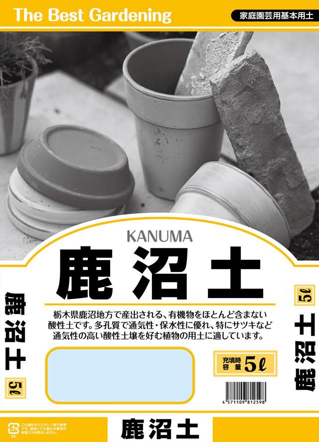 鹿沼土　5L