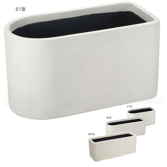 大型プランター