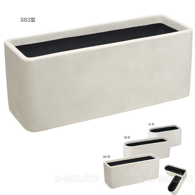 大型プランター