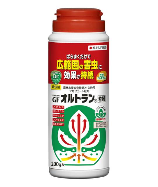 オルトラン 粒剤