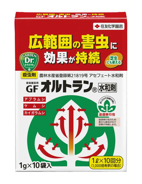 オルトラン 水和剤