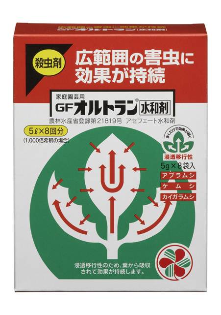 住友化学園芸　薬品