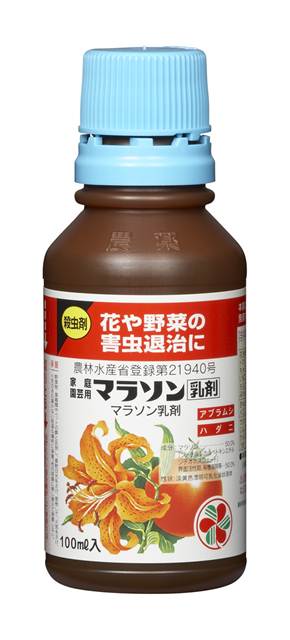 住友化学園芸　薬品