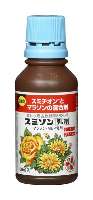 住友化学園芸　薬品