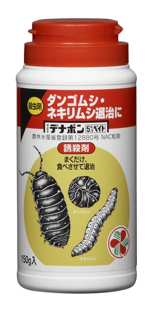 住友化学園芸　薬品