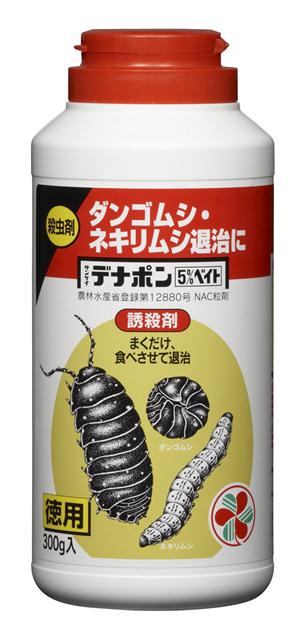 住友化学園芸　薬品