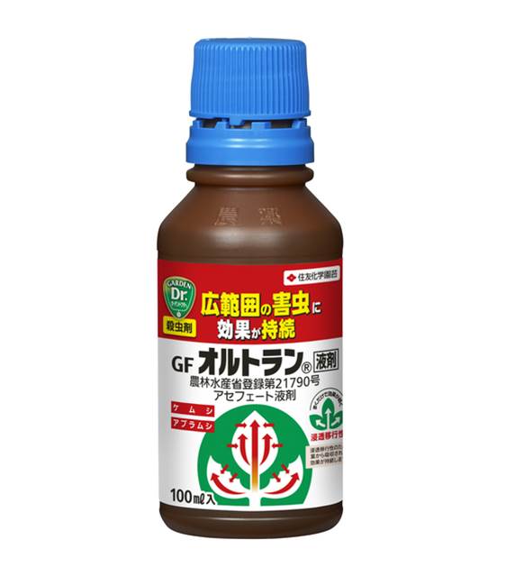オルトラン 液剤