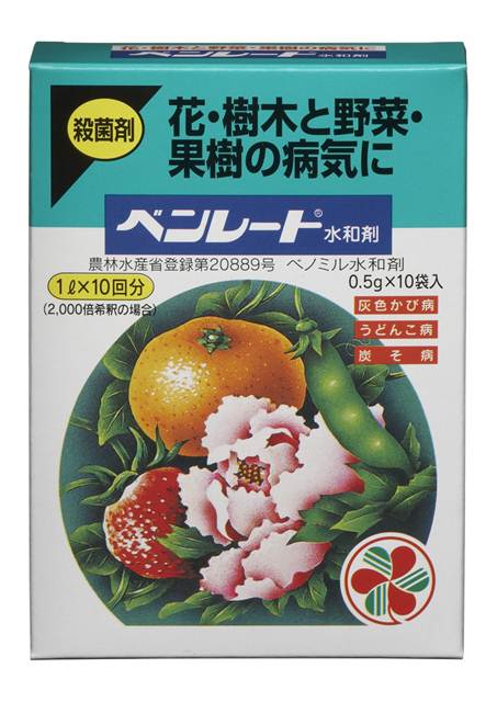 住友化学園芸　薬品