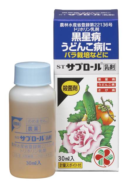 住友化学園芸　薬品