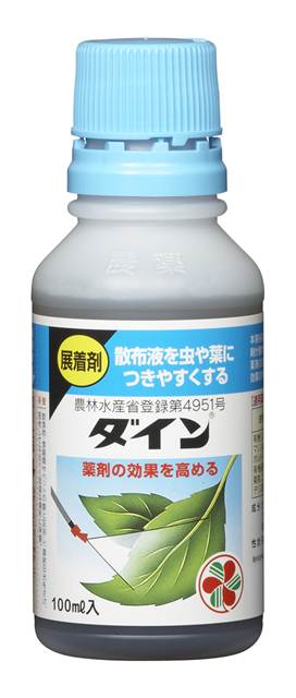 住友化学園芸　薬品