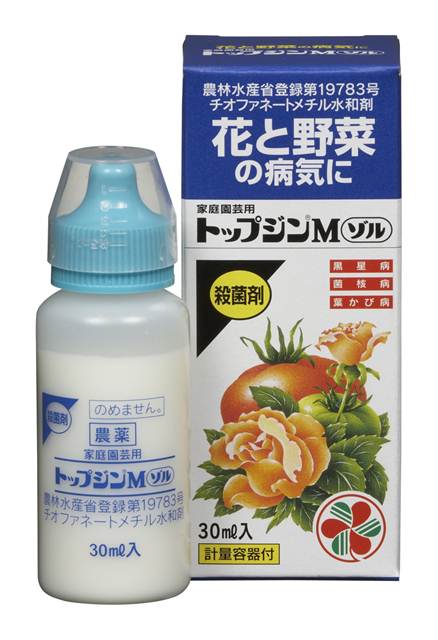 住友化学園芸　薬品