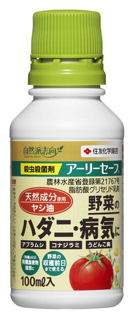 住友化学園芸　薬品