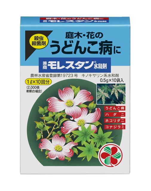 住友化学園芸　薬品