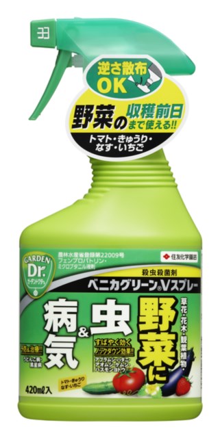 ベニカグリーンVスプレー420ml