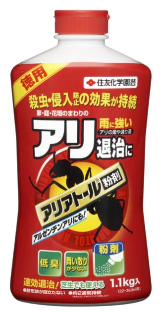 アリアトール粉剤1.1kg