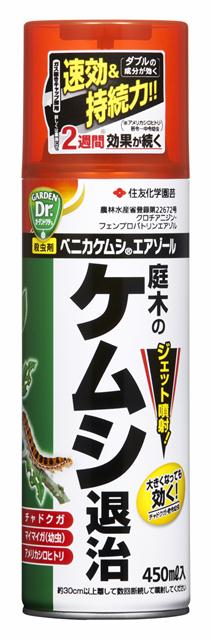 住友化学園芸　薬品