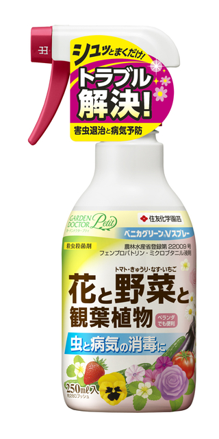 ベニカグリーンＶスプレー250ml