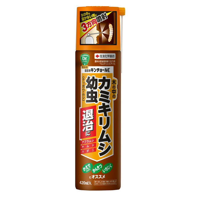 キンチョールE