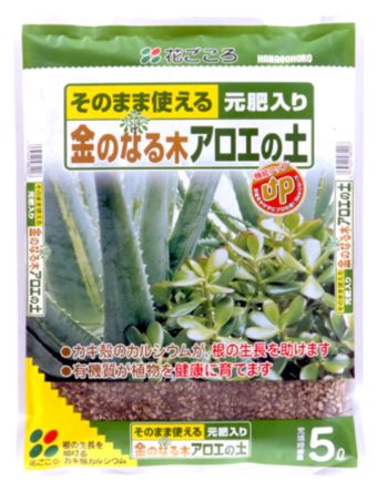 花ごころ専用培養土