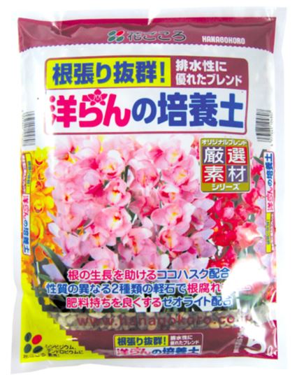 花ごころ専用培養土