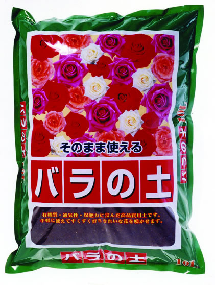 バラの土　20L　お買得2袋セット