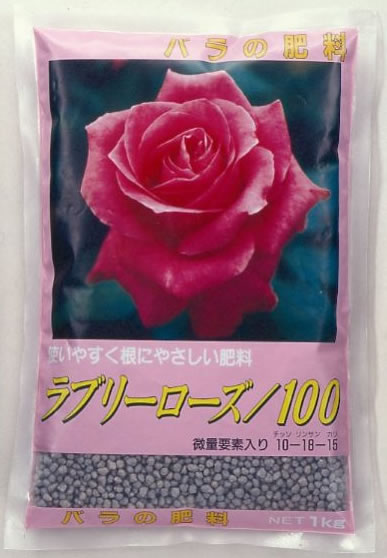 バラの肥料　ラブリーローズ100　2kgお買得2袋セット