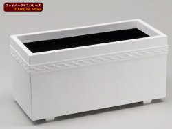 【送料無料】ホワイトプランター　ＷＰＬ100(F100)/大型プランター