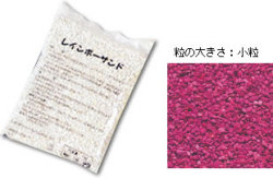 レインボーサンド　１ｋｇ入り 小粒　白