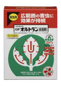 住友化学園芸　薬品