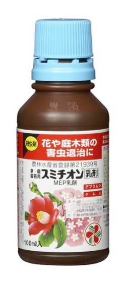 住友化学園芸　薬品