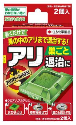 住友化学園芸　薬品