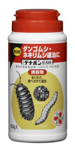 住友化学園芸　薬品