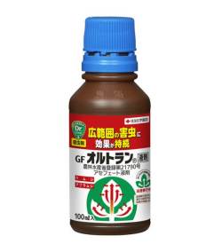 オルトラン 液剤
