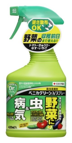 ベニカグリーンVスプレー420ml