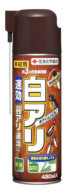 住友化学園芸　薬品