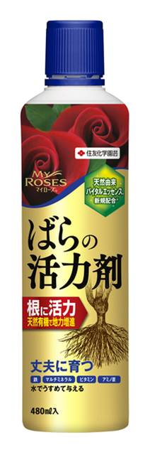 マイローズばらの活力剤480ml