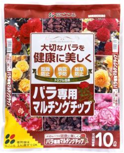 バラ専用マルチングチップ10L