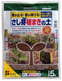 花ごころ専用培養土