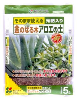 花ごころ専用培養土