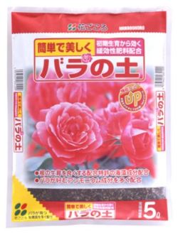 花ごころ専用培養土