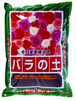 バラの土　20L　お買得2袋セット