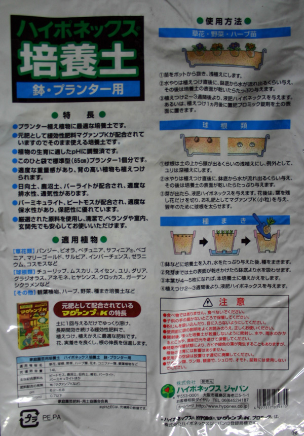 よろずや倉庫はガーデニング・インテリア・収納家具・家庭用品などの