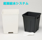 底面潅水システムラクアインナーポットセット