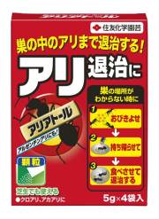 住友化学園芸　薬品