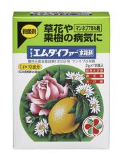 住友化学園芸　薬品