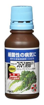 住友化学園芸　薬品