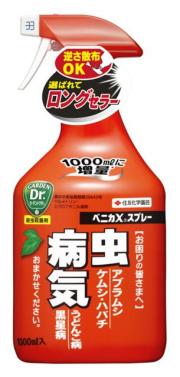 住友化学園芸　薬品