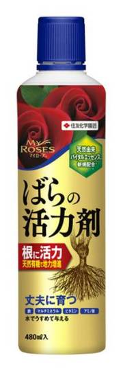 マイローズばらの活力剤480ml