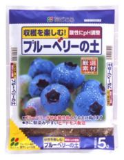 花ごころ専用培養土