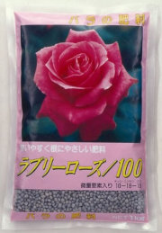 バラの肥料　ラブリーローズ100　2kgお買得2袋セット